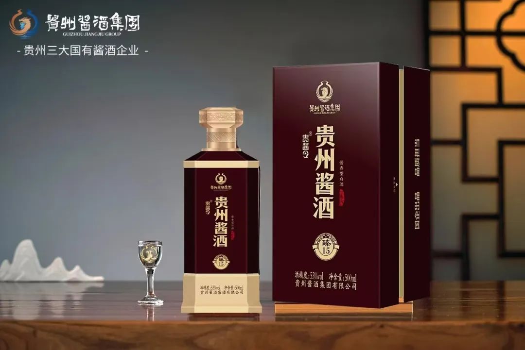 上市半年招商火爆，贵酱令贵州酱酒臻系列如何做到？｜酒业家酱酒中国行第72期