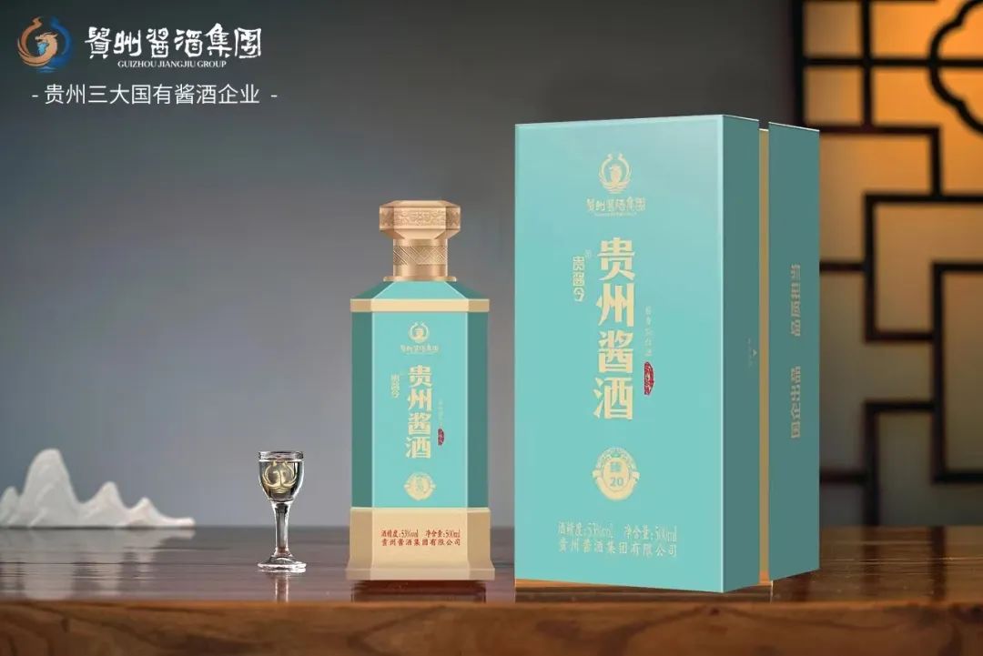 上市半年招商火爆，贵酱令贵州酱酒臻系列如何做到？｜酒业家酱酒中国行第72期