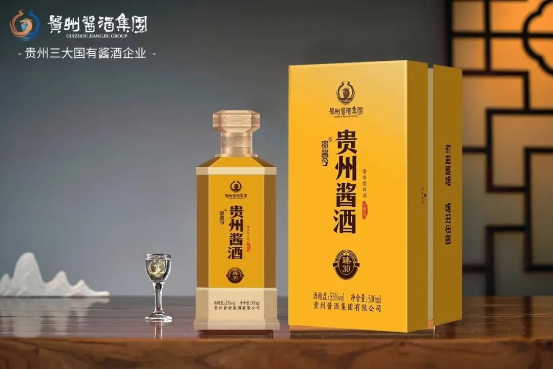 上市半年招商火爆，贵酱令贵州酱酒臻系列如何做到？｜酒业家酱酒中国行第72期