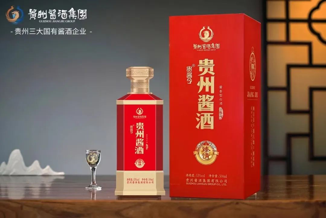 上市半年招商火爆，贵酱令贵州酱酒臻系列如何做到？｜酒业家酱酒中国行第72期